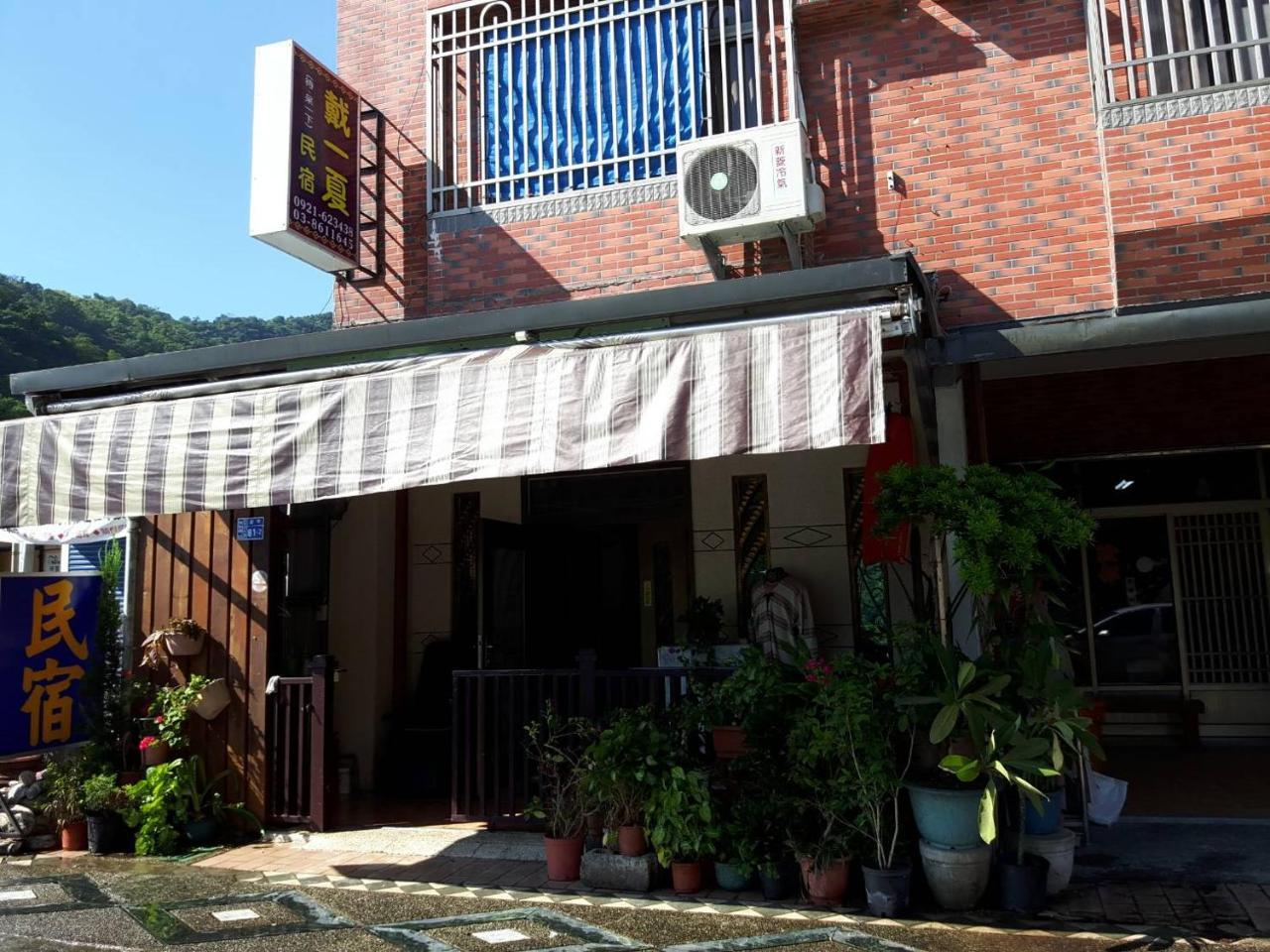 Dai Yi Shia B&B Fushi Exterior foto